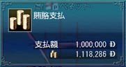 00000083.jpg
