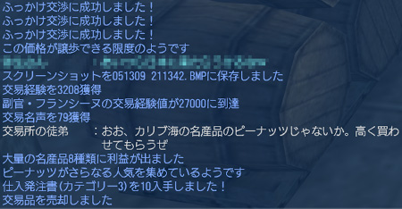 00001291.jpg