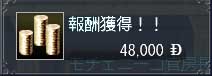 00001479.jpg