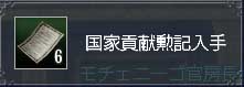 00001481.jpg