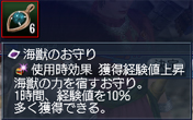 00001513.jpg