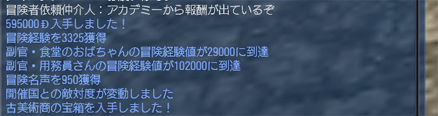 00001520.jpg