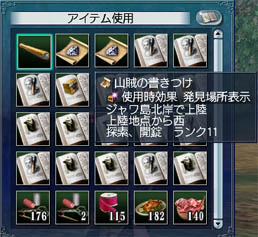 00001601.jpg