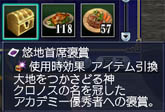 00002027.jpg