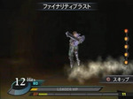 attack010.jpg