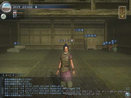 musou001.jpg