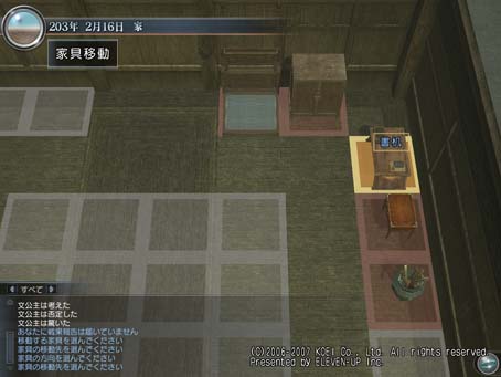 musou002.jpg