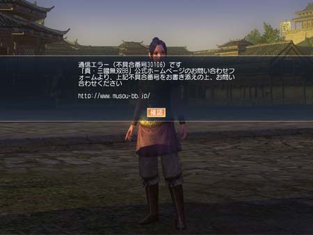 musou003.jpg