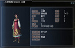 musou006.jpg