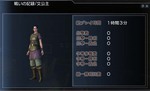 musou007.jpg