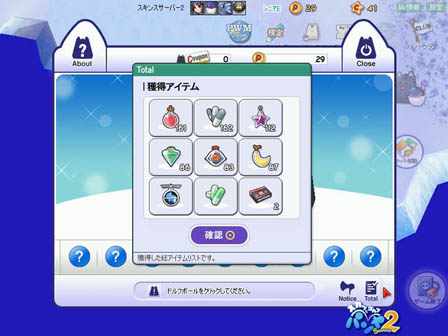 pangya005.jpg