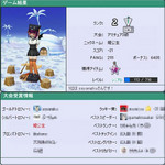 pangya008.jpg