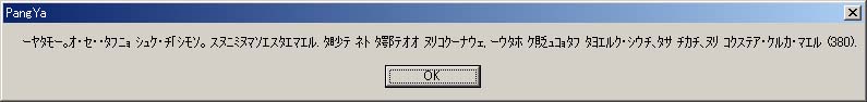 pangya021.jpg