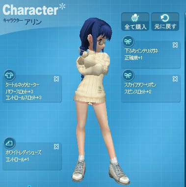 pangya055.jpg