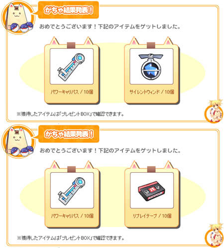 pangya060.jpg