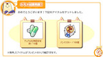 pangya067.jpg