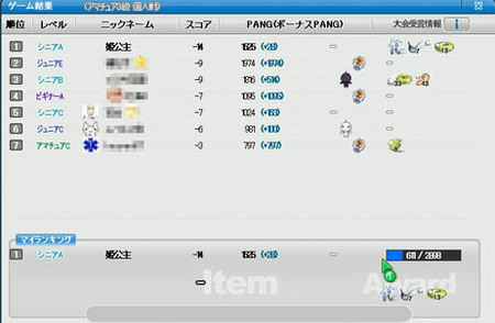 pangya091.jpg