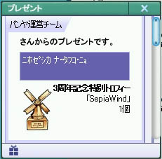 pangya093.jpg