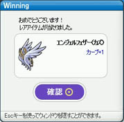 pangya096.jpg