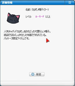 pangya107.jpg