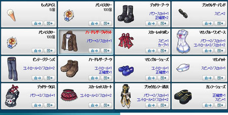 pangya110.jpg