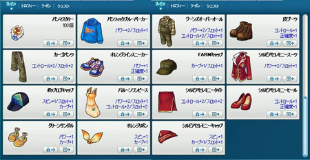 pangya116.jpg