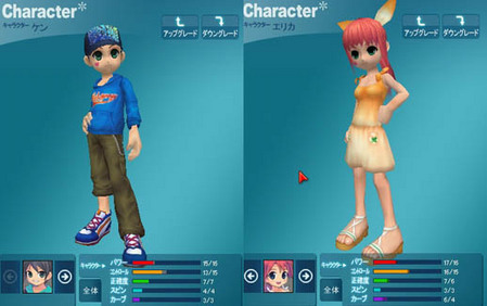 pangya117.jpg