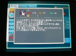 pangya118.jpg