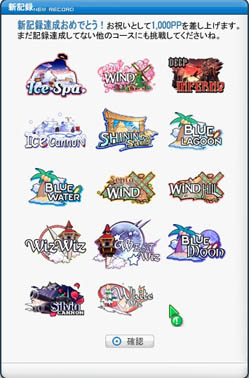 pangya125.jpg