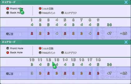 pangya126.jpg