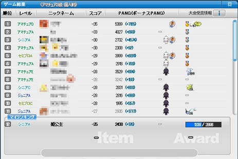 pangya127.jpg