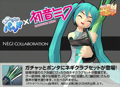 pangya129.jpg