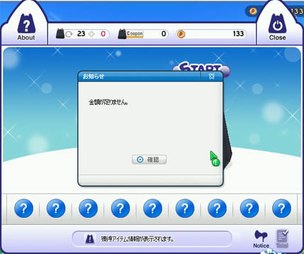 pangya133.jpg