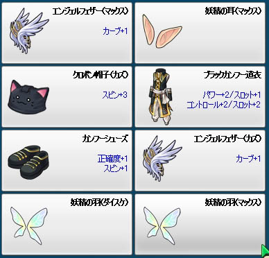 pangya141.jpg