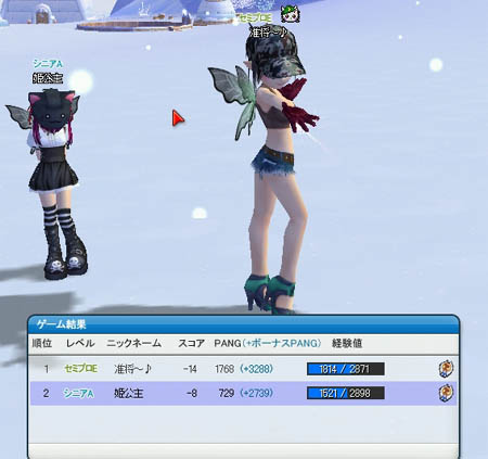 pangya153.jpg