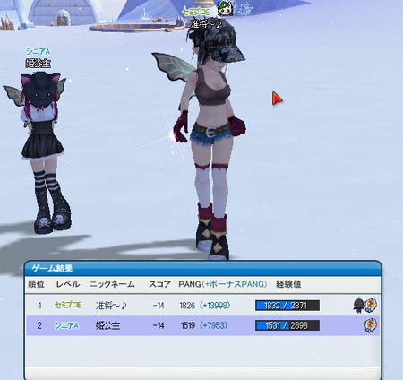 pangya156.jpg