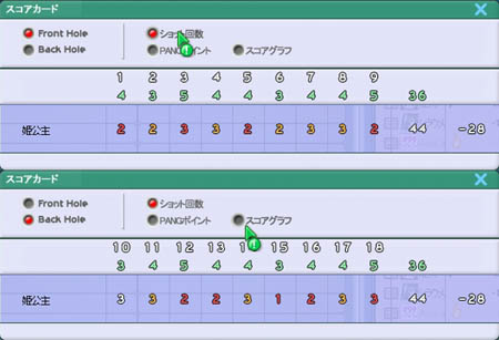 pangya159.jpg