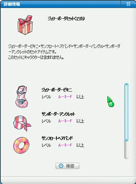 pangya180.jpg