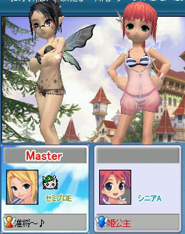 pangya181.jpg