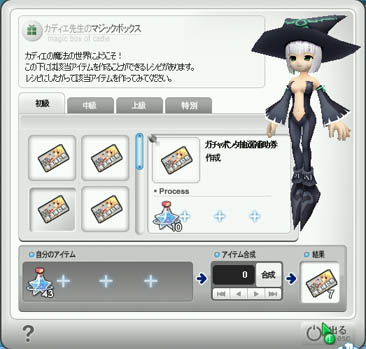 pangya182.jpg