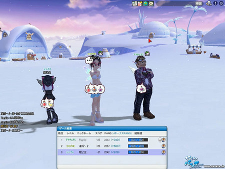 pangya198.jpg
