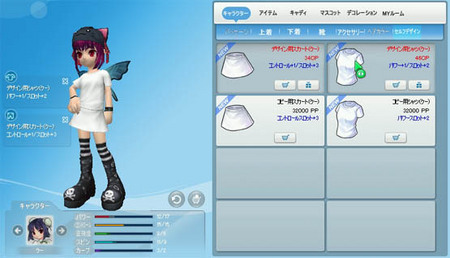 pangya201.jpg