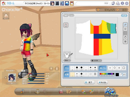 pangya204.jpg