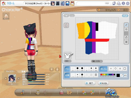 pangya207.jpg