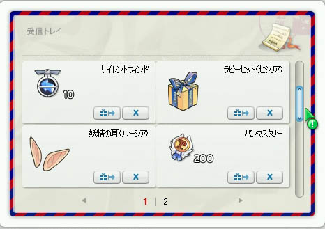pangya211.jpg