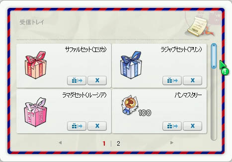 pangya212.jpg