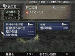 silmeria103.jpg