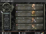 silmeria107.jpg