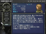 silmeria121.jpg