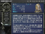 silmeria148.jpg